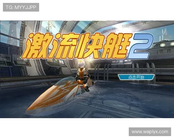 爱玩游戏君陪你一起挑战高难度关卡，提升你的游戏技巧与策略水平